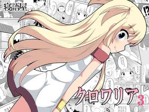 Download Kurowaria 2 | 克罗瓦利亚第三话~队伍