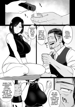 Page 17 of Okaa-san Itadakimasu. 3