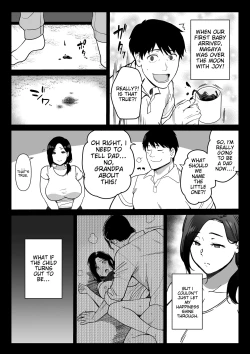 Page 48 of Okaa-san Itadakimasu. 3