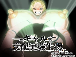 Page 1 of Gal vs. mating experimental organisms