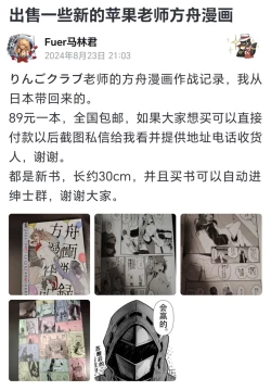 Page 14 of M.P.vol.27~ふじのん·调皮凯尔希与刀客塔的性活日常（明日方舟H·LC整合汉化组X灼眼的牛爷爷联合汉化）