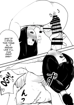 Page 33 of Yuki no Hi no Sasoi Uke Mesu Onii-san