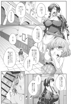 Page 4 of NIKUINIKUIHA SUKINOURA