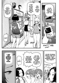 Page 12 of Miharu no Hajimete | Miharu's First Time