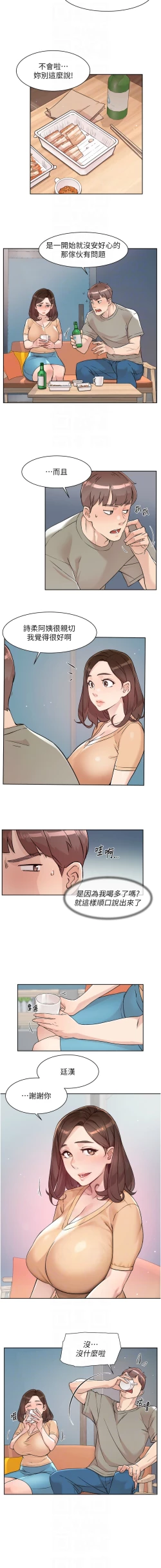 Page 34 of 深层洁净达人 | 深層潔淨達人 1-7