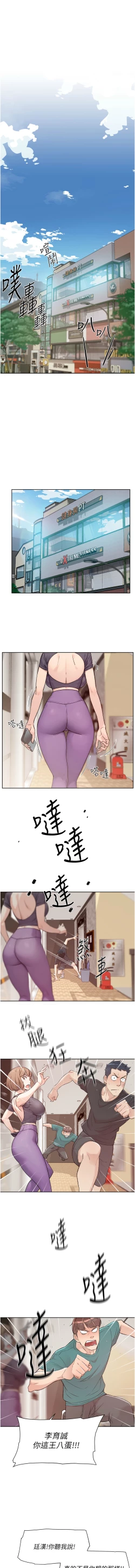 Page 3 of 深层洁净达人 | 深層潔淨達人 1-7