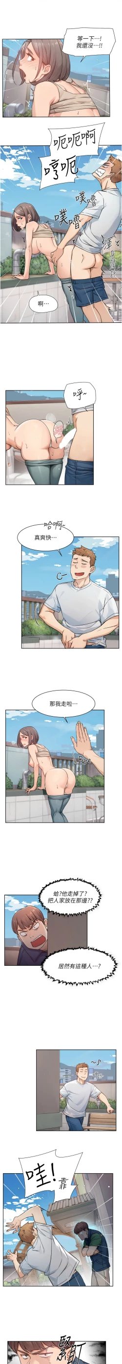 Page 78 of 深层洁净达人 | 深層潔淨達人 1-7