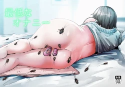 Page 1 of Saitei na Onanie