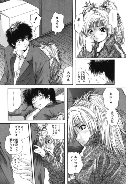 Page 148 of Senpai...