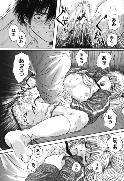 Page 158 of Senpai...