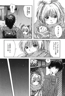 Page 173 of Senpai...