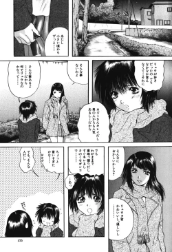 Page 174 of Senpai...