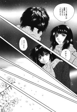 Page 179 of Senpai...