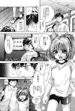 Page 18 of Senpai...