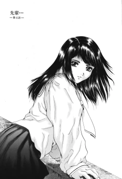 Page 77 of Senpai...