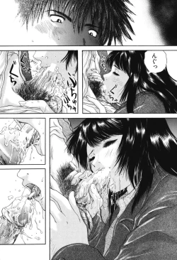 Page 90 of Senpai...