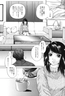 Page 99 of Senpai...