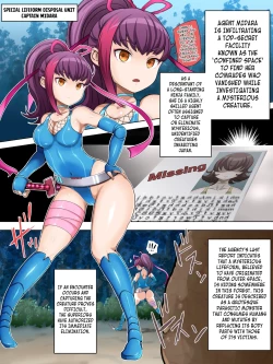 Page 2 of Buzama Kan Haiboku no MIDARA