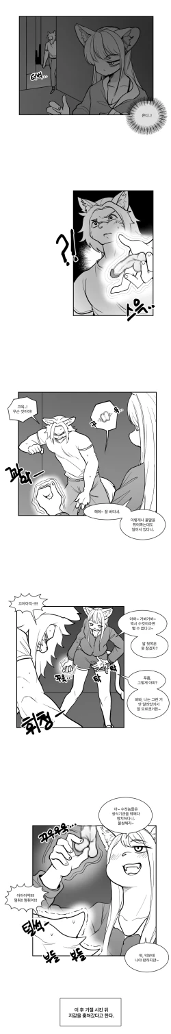 Page 3 of 202218 금품갈취