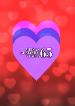 Page 163 of Haha no Geki Yaba Kokuhaku | 媽媽的超刺激告白