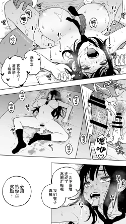 Page 29 of "Koibito Shibou" Hitomebore ga Ie ni Kita. ...Kekkyoku Teman Shite Nakadashi. Nakaiki. Kono Mama Oshikiraresou...