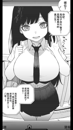 Page 3 of "Koibito Shibou" Hitomebore ga Ie ni Kita. ...Kekkyoku Teman Shite Nakadashi. Nakaiki. Kono Mama Oshikiraresou...