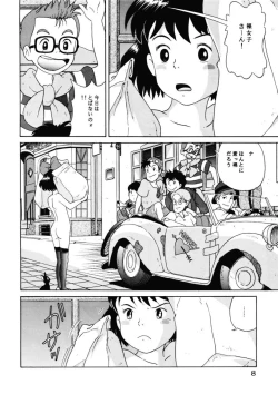 Page 4 of Rajo no takkyuubin