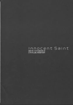 Page 4 of Innocent Saint Muku ni Sodatta Hazu no Seijo-sama to | Innocent Saint  和本应纯真无暇的圣女♡