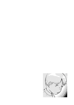 Page 2 of Metamorphose 21 vol.3