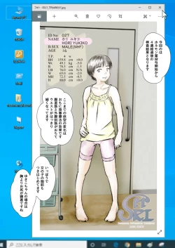 Page 22 of Metamorphose 21 vol.4