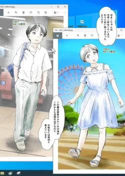 Page 24 of Metamorphose 21 vol.4