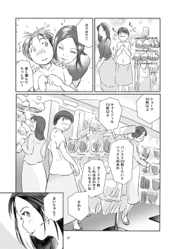 Page 37 of Metamorphose 21 vol.4