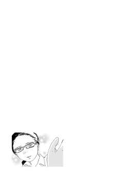 Page 41 of Metamorphose 21 vol.5