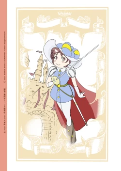 Page 42 of Metamorphose 21 vol.5