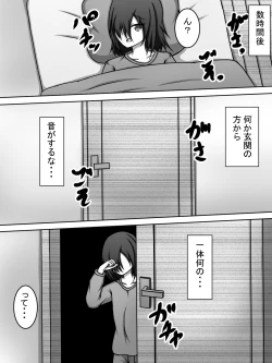 Page 4 of Kanade-chan ga Kanbyou ni Kita node Hadaka Apron de Itasu Hanashi