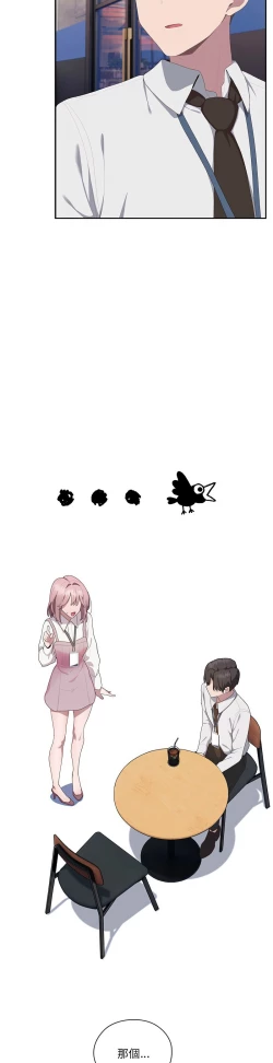 Page 530 of 大企业里的小秘密／Troublesome Employee Warning 1-11