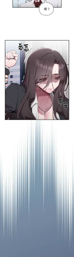 Page 60 of 大企业里的小秘密／Troublesome Employee Warning 1-11