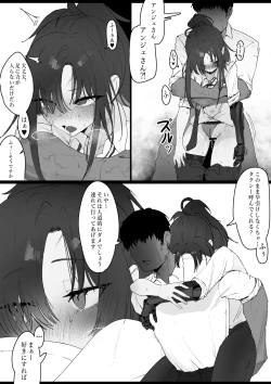 Page 30 of RPK16-Angelia Manga