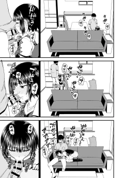 Page 25 of Soen ni Natteta Osananajimi ga Okuchi Onaho Gayoi Shite Kuru Mikkakan