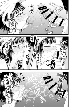 Page 35 of Soen ni Natteta Osananajimi ga Okuchi Onaho Gayoi Shite Kuru Mikkakan