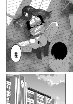 Page 24 of Zutto sono mama Kawarazu ni | 一直這樣毫無改變地（Ongoing）