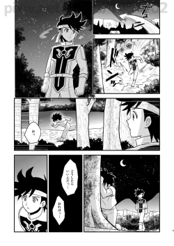 Page 2 of 月夜の睦言