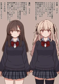 Page 1 of Yuzu to Yuu