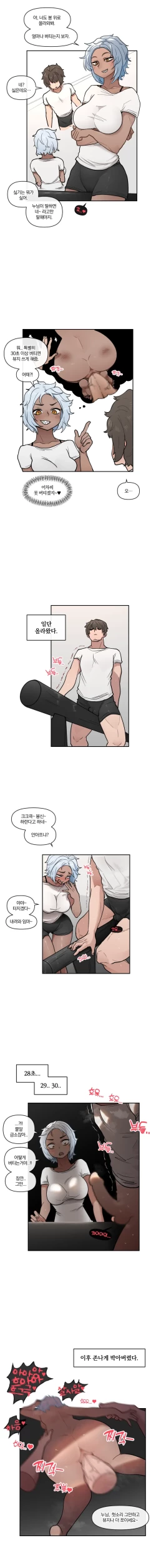 Page 3 of 202230 봉