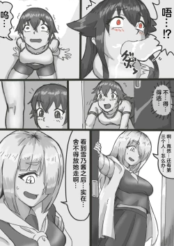 Page 3 of P.E. wareouse Vore