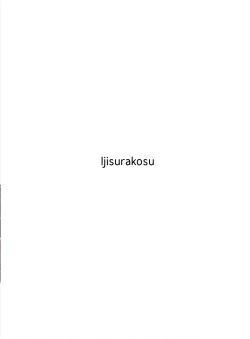 Page 25 of Wakamo to Zetsurin Chuunen Dansei Youmuin | Wakamo and the Incredibly Lively Middle-Aged Male Janitor