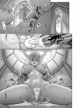 Page 83 of 転生ニートの異世界ハーレム性活 1-6合集