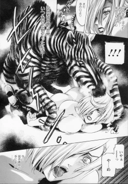 Page 128 of Watashi wa ryoujyoku daisuki na henatai mangaka desu