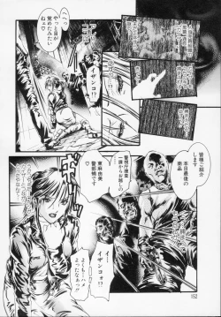 Page 154 of Watashi wa ryoujyoku daisuki na henatai mangaka desu