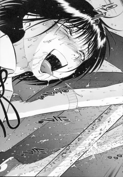 Page 105 of R Shitei Ge